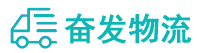 中山到武宣县物流公司